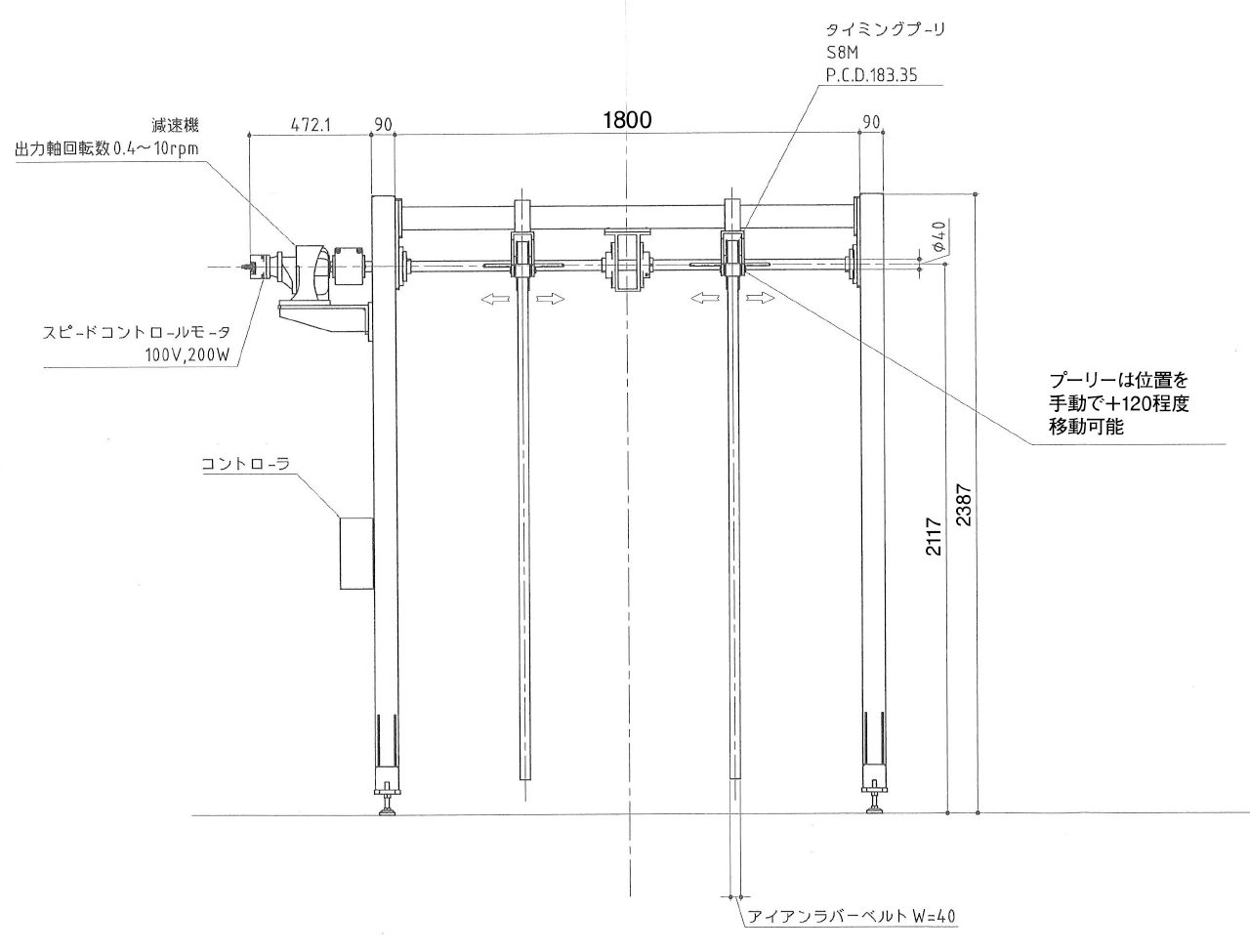 SLING TURNA L350 スリングターナ 寸法図