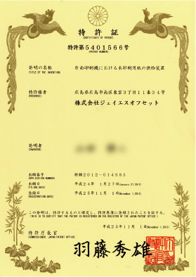 許可証
