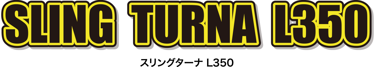 SLING TURNA スリングターナ